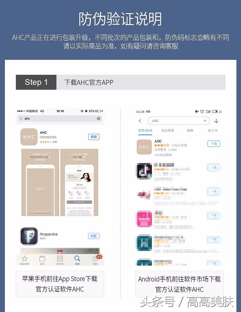 ahc黄金锡纸面膜敷多久,ahc黄金锡纸面膜里面纱布用摘掉么