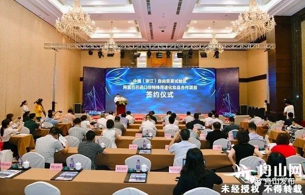 阿里化妆品国际贸易 (阿里巴巴与中国化妆品)