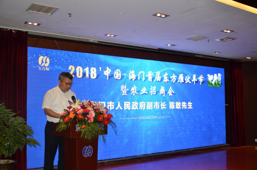 南通三农增产增收,海门三个高质量发展主题