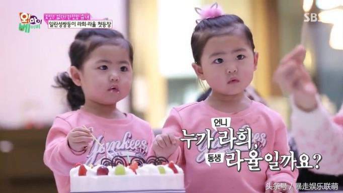 韩国双胞胎星二代因妈妈赌博再次上媒体，网友开始担心她们的生活