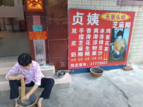 顺德逢简水乡出名小店,顺德逢简水乡属于哪个镇