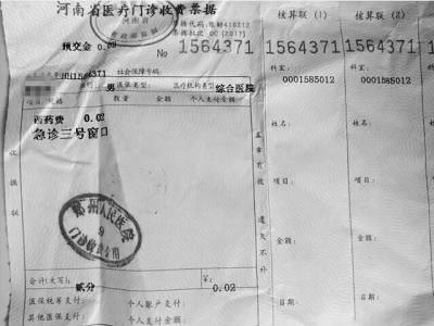 两块钱的药治过敏性鼻炎,中国最优秀的过敏医生