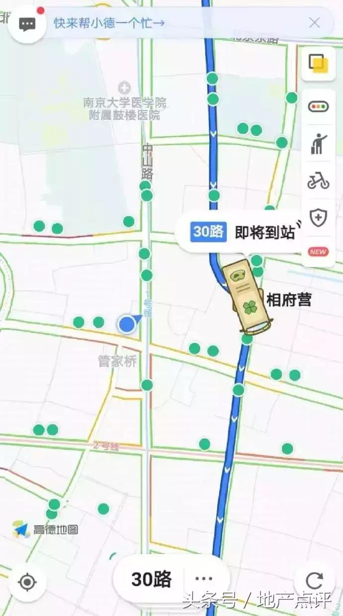 小店保利珑樾120平最新消息,保利印江南1期二手房价格