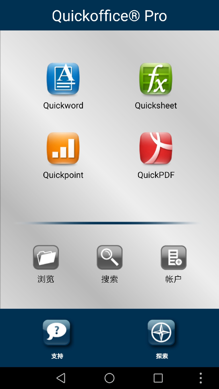 手机怎样使用word文档,word文档手机版有免费的吗