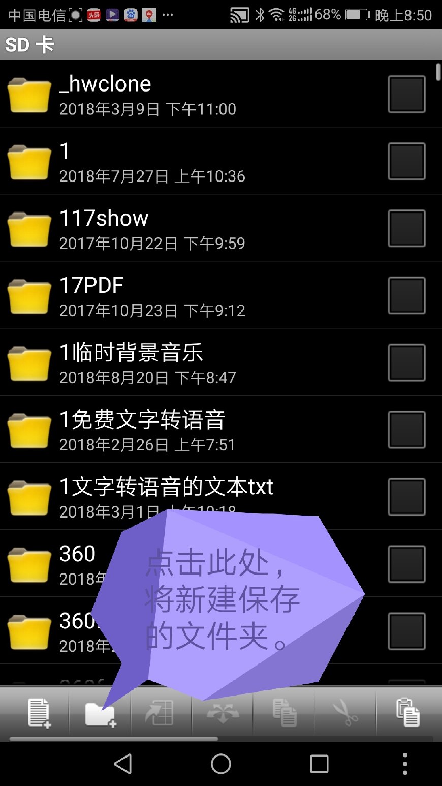 手机怎样使用word文档,word文档手机版有免费的吗