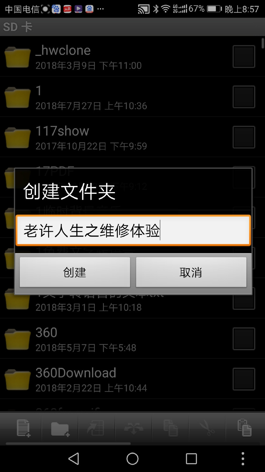 手机怎样使用word文档,word文档手机版有免费的吗