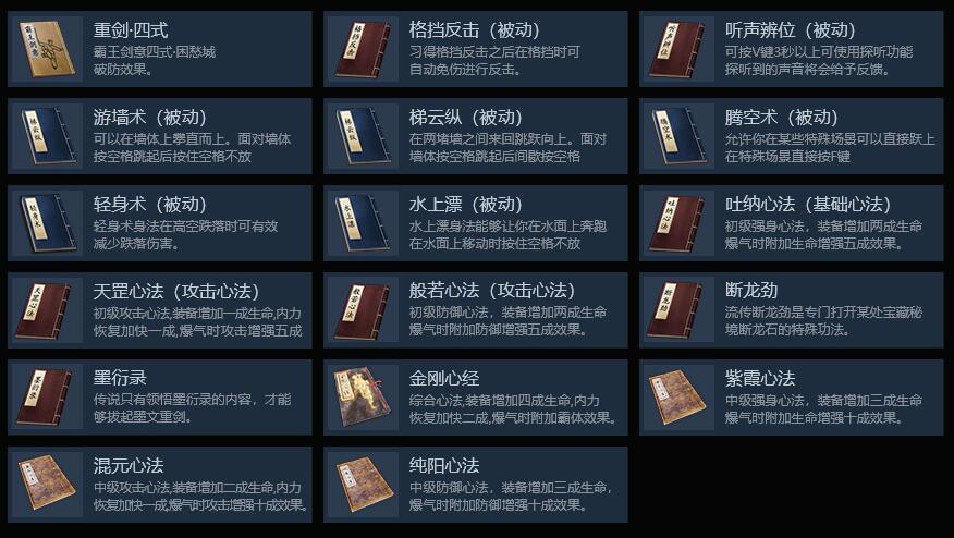 武侠乂高端对局,武侠乂