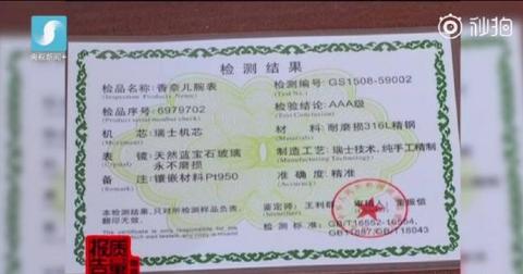 你买的美国包可能是中国的假货！香水配料用动物尿液