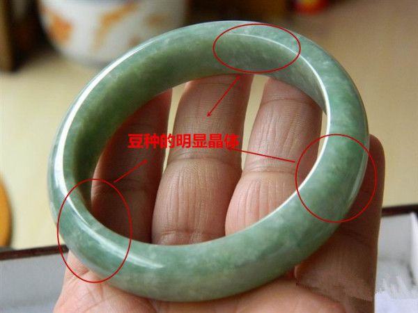 翡翠交流方案,翡翠和豆种