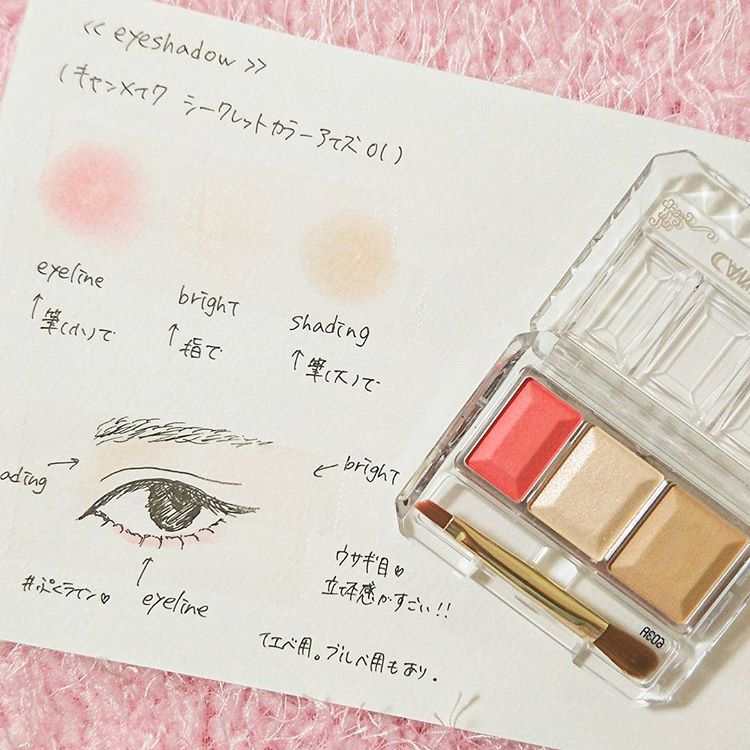 canmake新款眼影色号推荐,canmake眼影教程新品