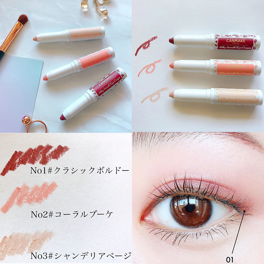 canmake眼影怎么选,canmake眼影有哪些