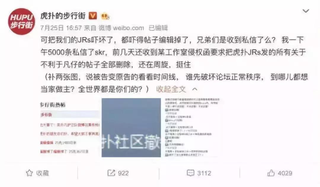 为什么男生看虎扑就是直男,对虎扑直男的看法