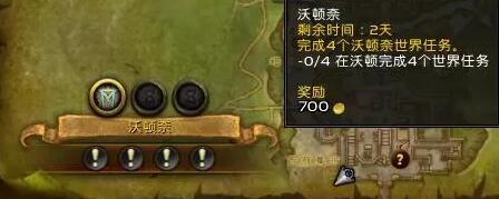 魔兽世界多长时间能满级,魔兽世界满级必须做的任务