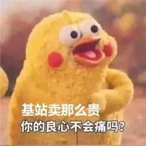 最全的5g解读,史上最强5g