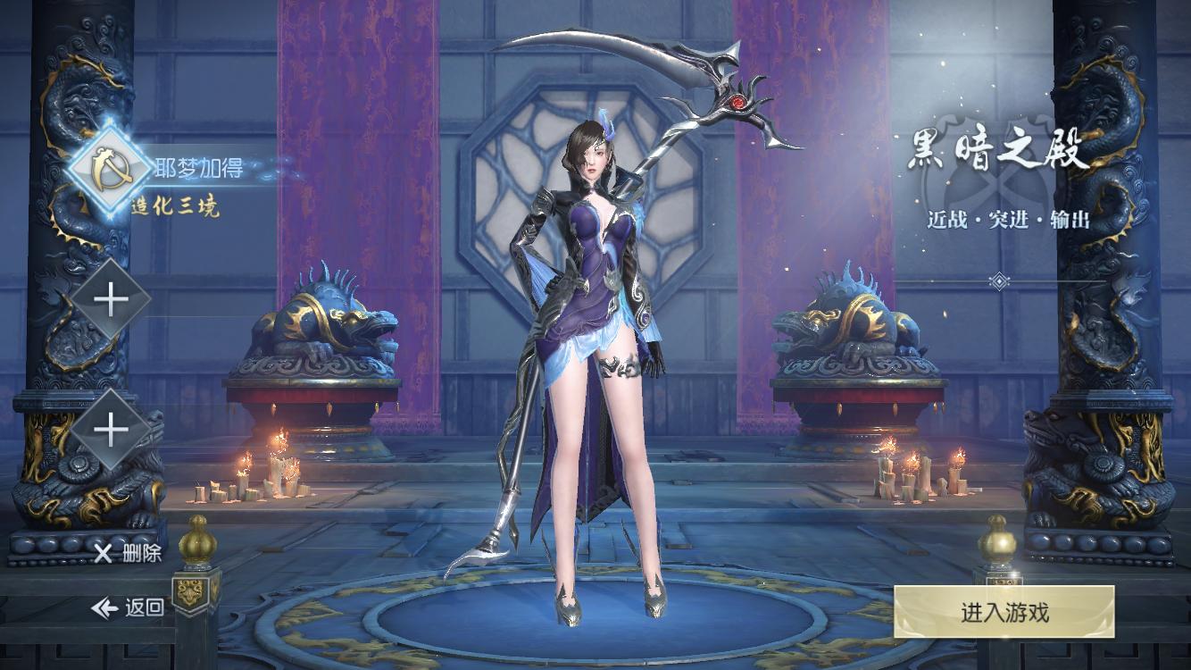 武动乾坤游戏试玩,武动乾坤游戏更新版