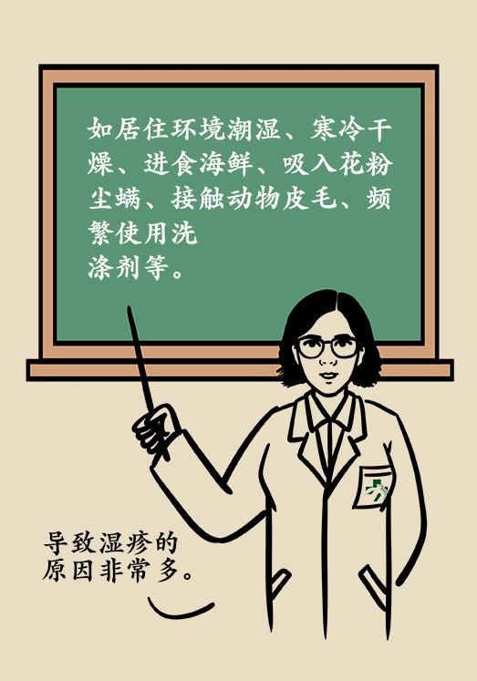 湿疹反复去医院挂哪个科,湿疹看西医反反复复怎么办