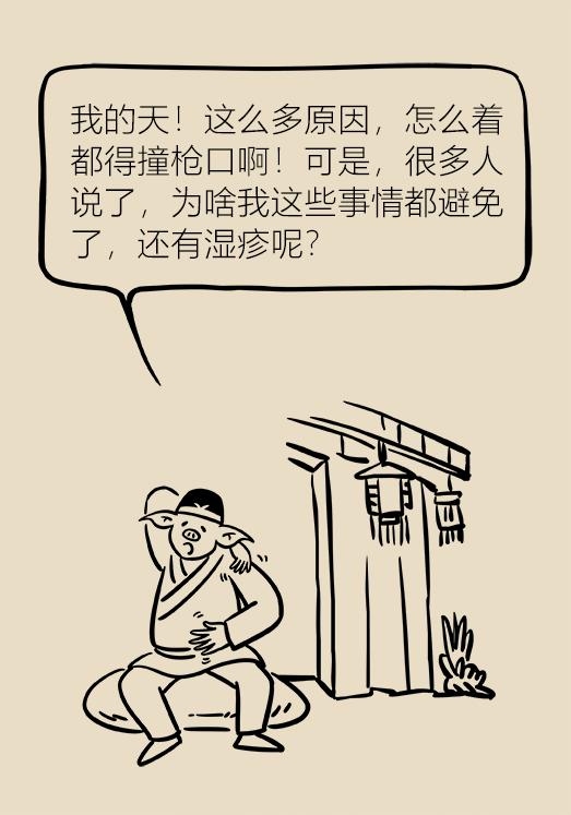 湿疹反复去医院挂哪个科,湿疹看西医反反复复怎么办