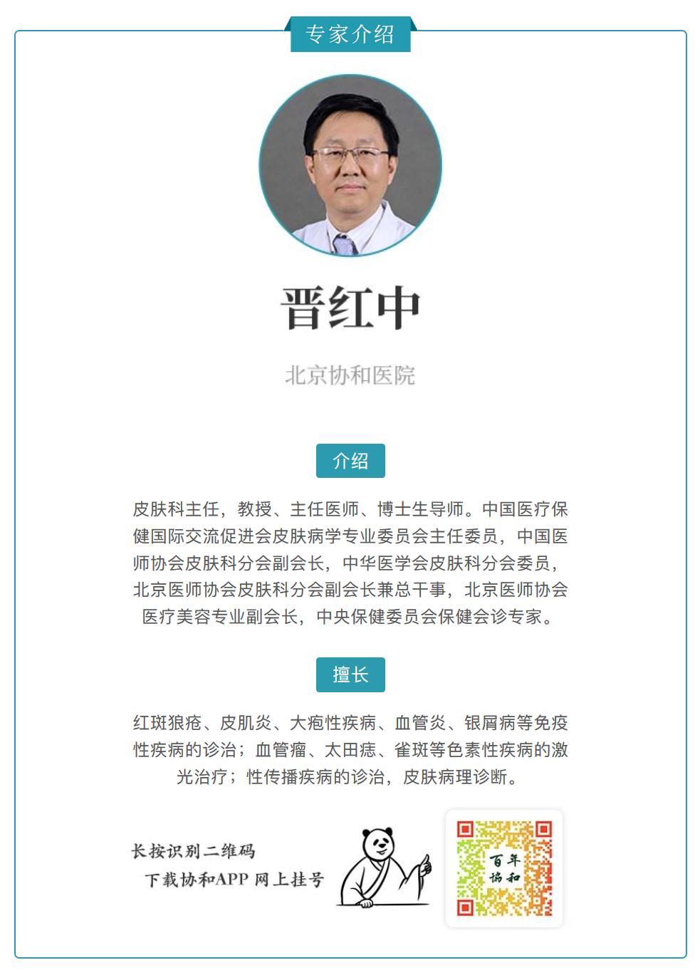 湿疹反复去医院挂哪个科,湿疹看西医反反复复怎么办