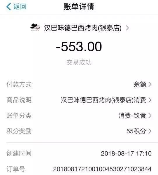 汉巴味德吃了拉肚子,汉巴味德投诉电话