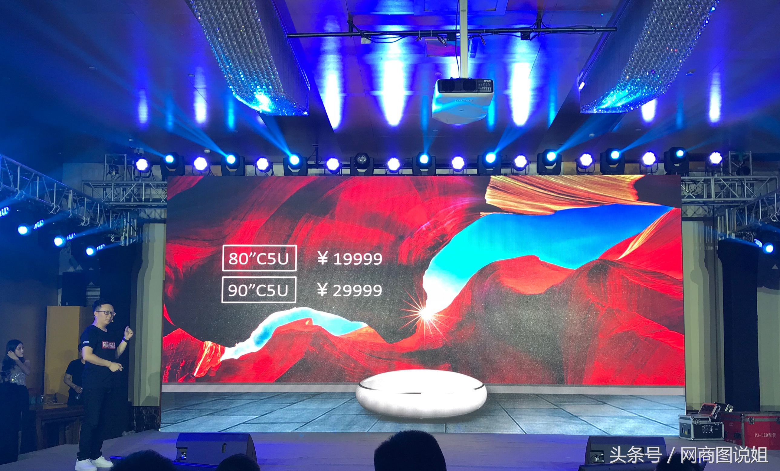 长虹新品v9三色激光电视,节奏不停歇