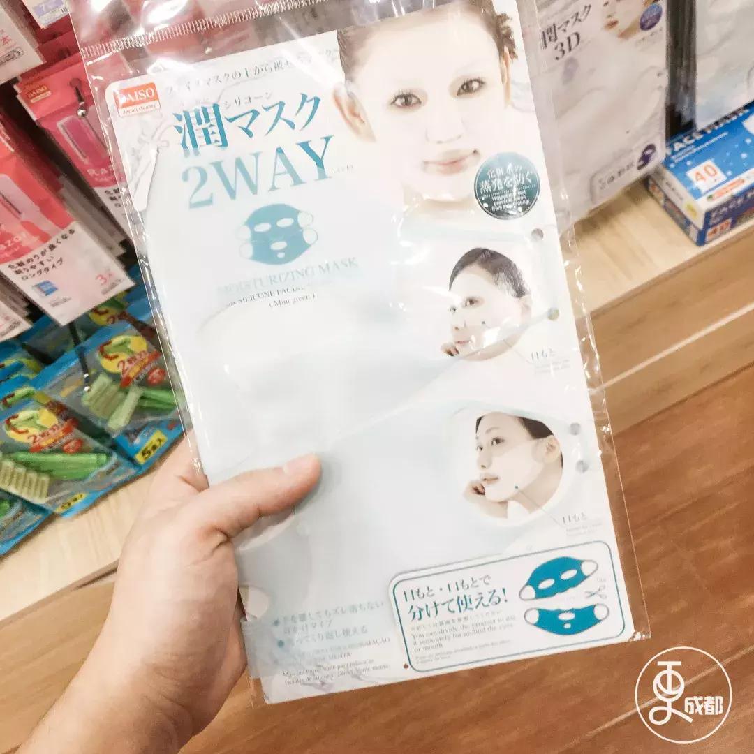 在成都花了30块钱,在成都花很少的钱可以赚钱的项目