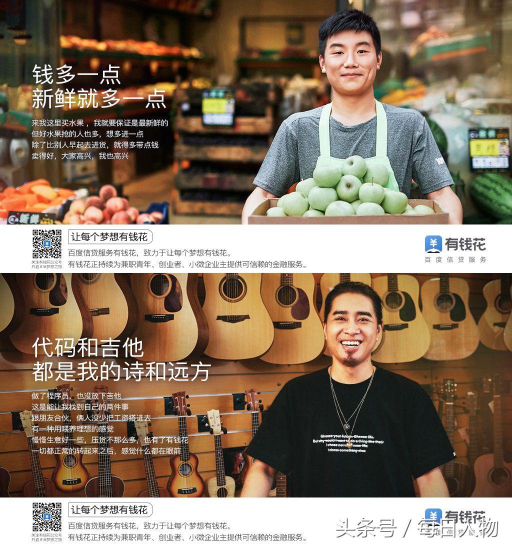 两栖青年有多少,两栖青年的特点