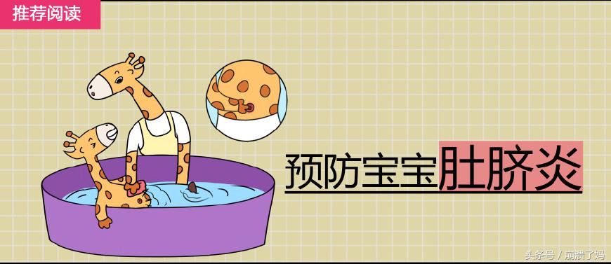 怎么给宝宝脐带消毒护理,宝宝脐带发炎了怎么办