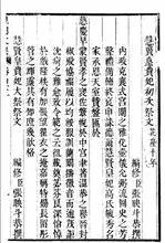 延禧攻略贤妃悲惨的一生,延禧攻略娴妃暴露真面目