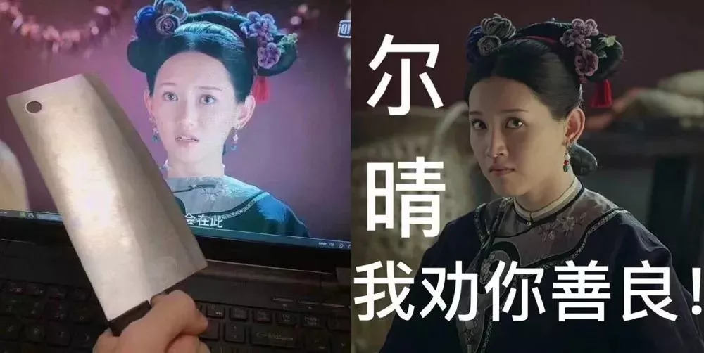 延禧攻略指数,延禧攻略测试图片