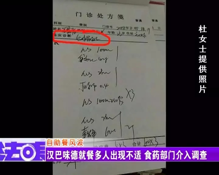 淄博汉巴味德自助餐厅,淄博汉巴味德现在咋样