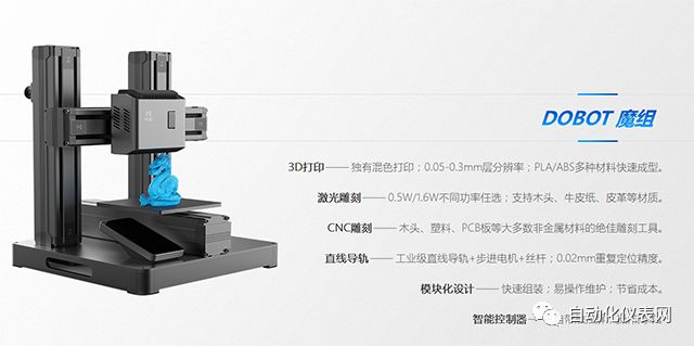 越疆教育︱助力中央电化教育馆“人工智能+教育”专题培训