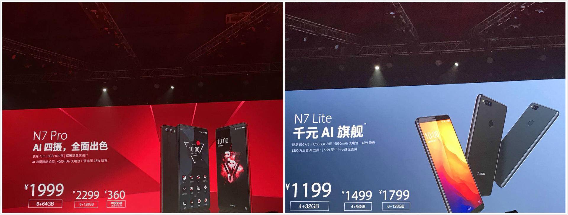 360手机n7pro测评,360n7pro手机对比测评