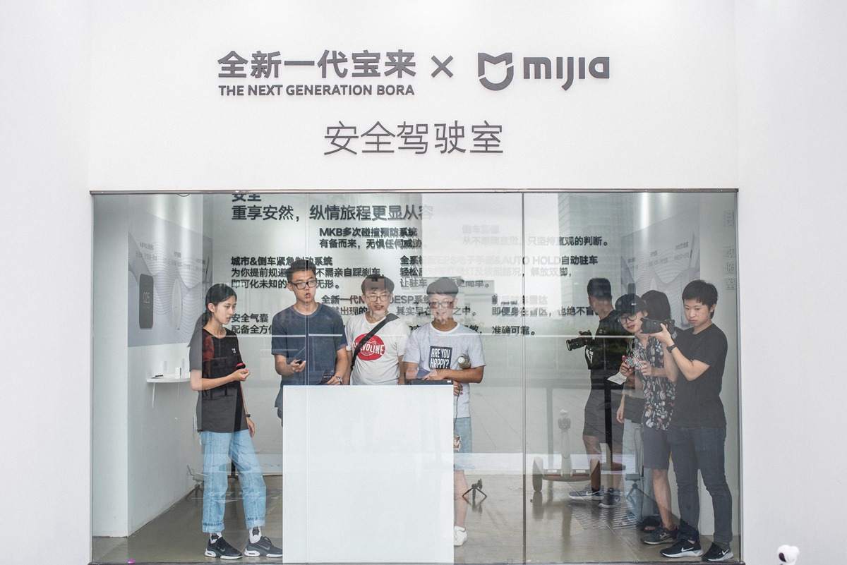 这就是未来生活的样子,全新一代宝来×米家快闪店体验记