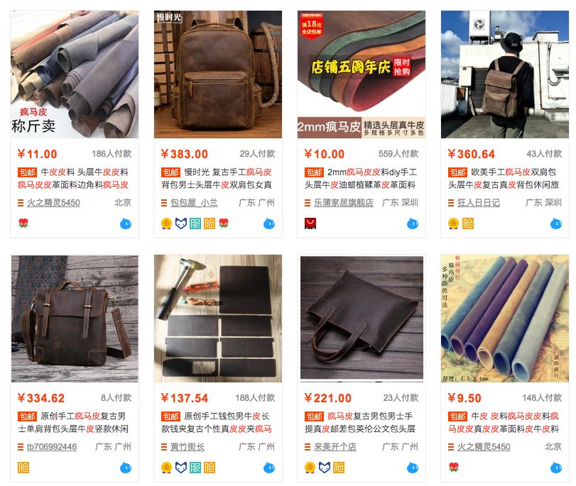 网红店的衣服值不值得买,买服装不被套路