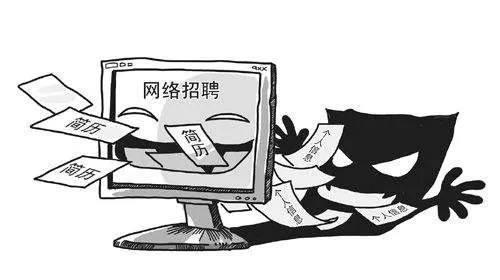 找工作要谨慎防止上当受骗,找工作套路深总是被骗