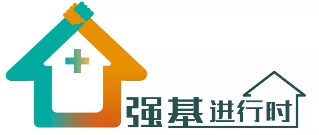 「强基进行时」家门口有了大医院——梅州市梅县区畲江镇中心卫生院试运营小记