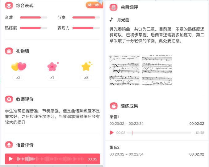 孩子不喜欢练琴有什么方法,让孩子爱上练琴的方法