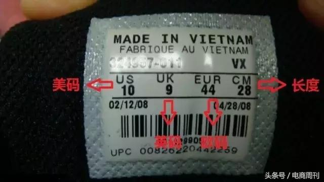 美国鞋码和英国鞋码换算,美国鞋子海淘