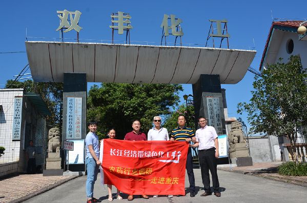 环保高压下的生与死，看重庆双丰如何深耕植物生长调节剂领域