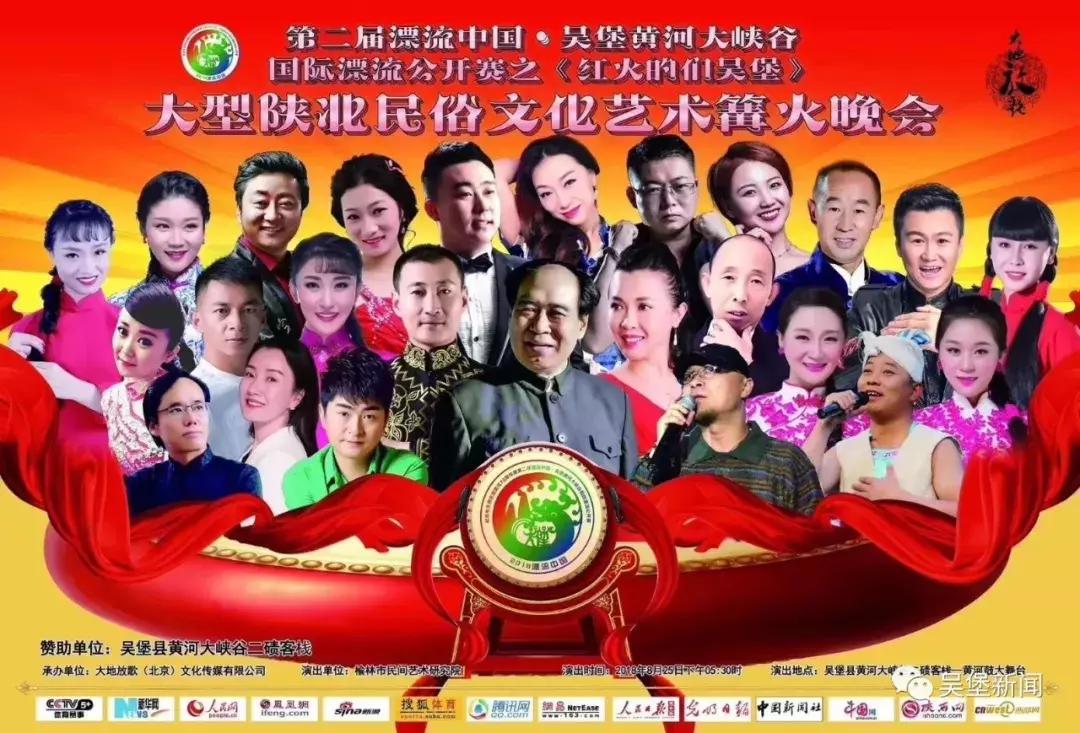 吴堡国际漂流大赛视频,黄河大峡谷国际漂流公开赛攻略