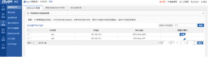 锐捷rg-ap720-l怎么样,锐捷rg-ap730tr