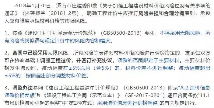 水泥砂石原材料暴涨,建筑水泥砂石材料价格表