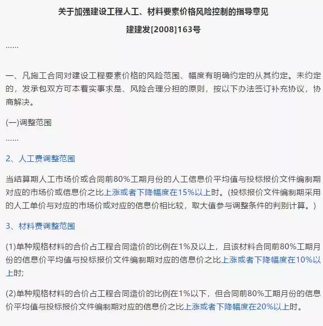水泥砂石原材料暴涨,建筑水泥砂石材料价格表