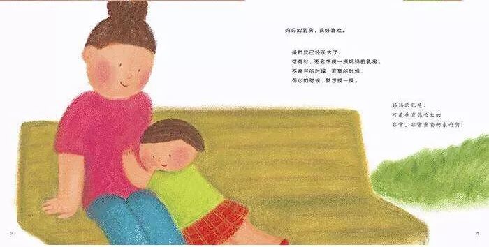 青春期性教育书籍排行榜前十名,适合小学生性教育的书推荐