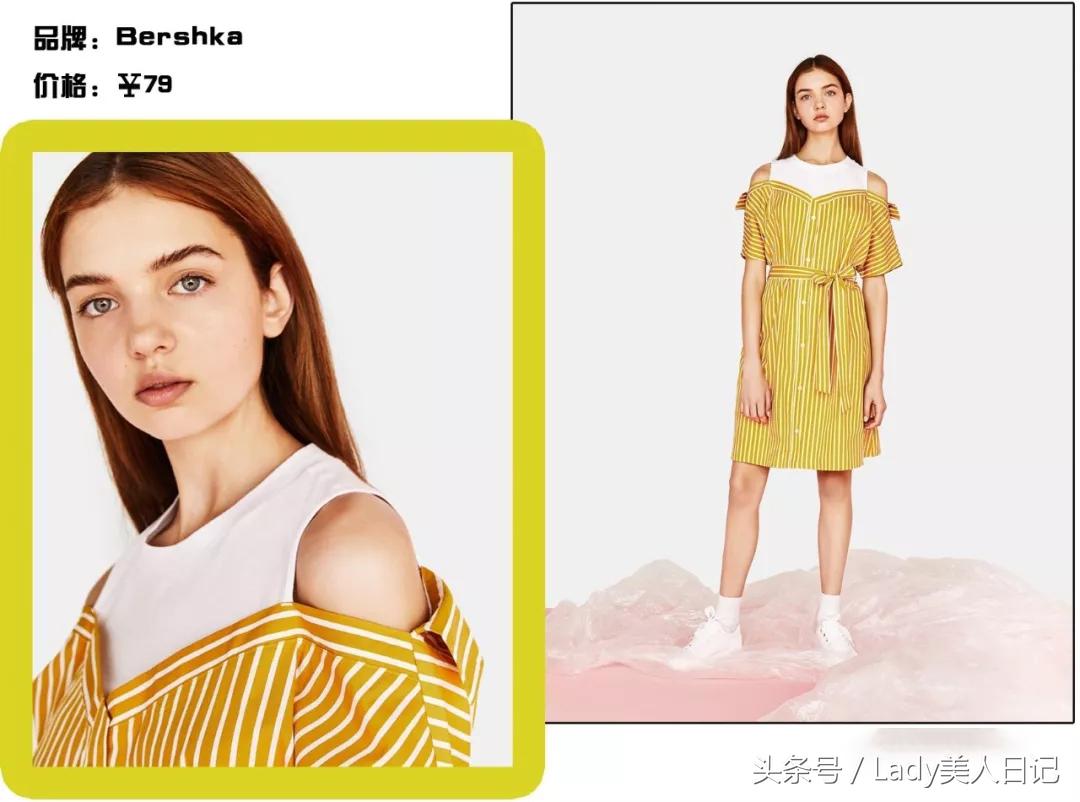 别看假两件都是便宜货，搭配起来可有讲究了，还显得很时尚