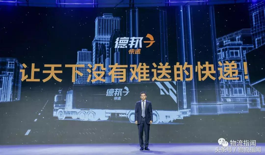 德邦2019净利润,德邦快递2019年第二季度财报