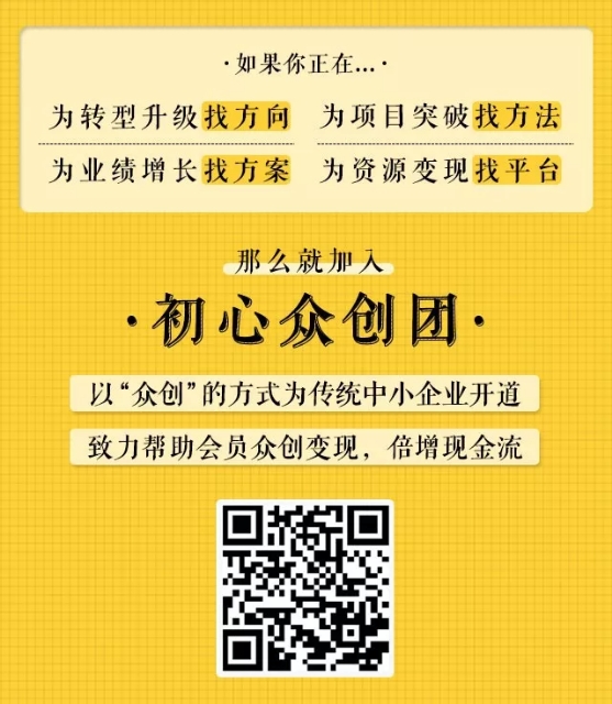 精益创业分析流程的三个步骤包括,精益创业从零到一的成功之道