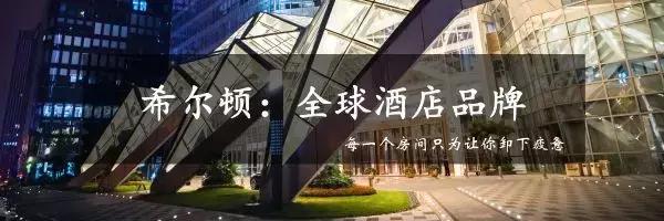 成都希尔顿酒店内部设施,成都希尔顿酒店