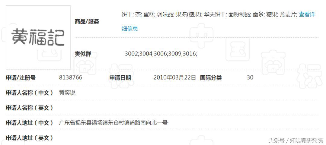 徐福记糖果产品分析,徐福记业绩