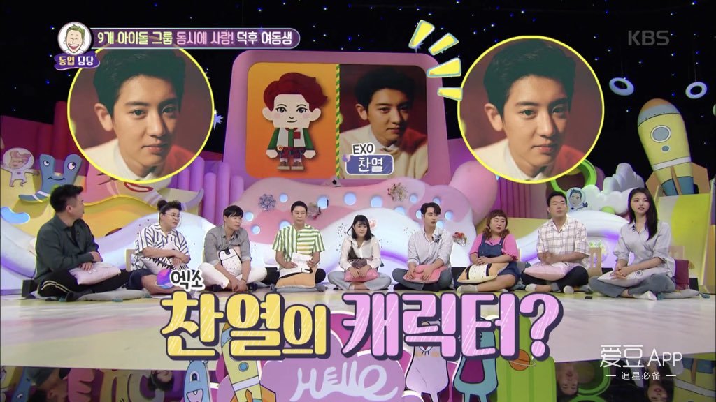 exo鏂伴椈180812,exo鏂伴椈鏇存柊exo澶ч槳鐓х墖